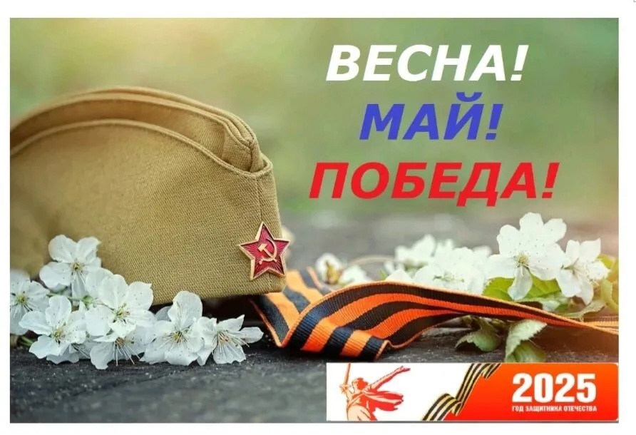 Отчетный концерт.