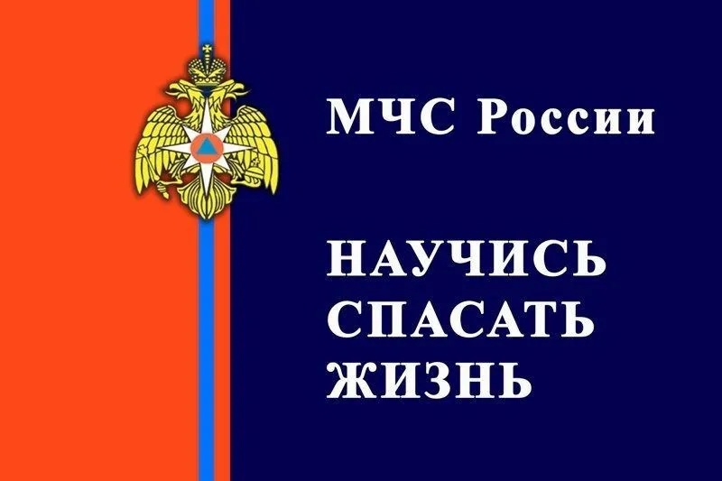 Человеческий фактор.